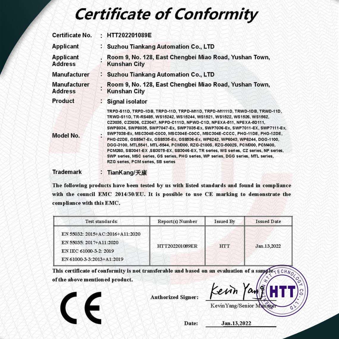 UTF2/UTA2/DLK201/EVT300A/SL10/STH/IP16W一体投入式液位变送器 - 图2