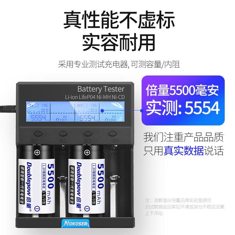 倍量1号充电电池套装D型大一号天然气通用燃煤气灶专用替1.5V锂电 - 图1