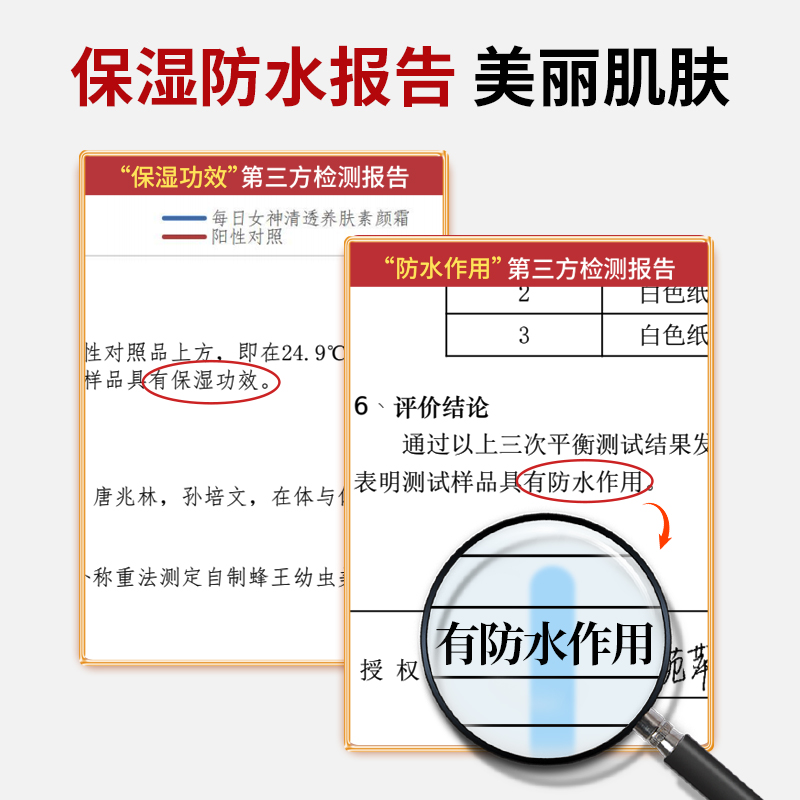 身体素颜霜女身体乳脖子烟酰胺遮瑕滋润自然持久免卸妆白官方旗舰