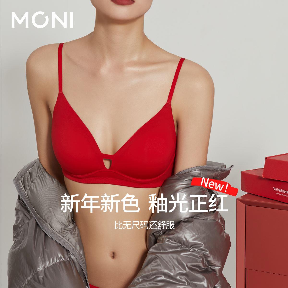 莫妮MONI新款超薄无痕内衣性感聚拢V领透气法式三角杯无钢圈文胸 - 图3