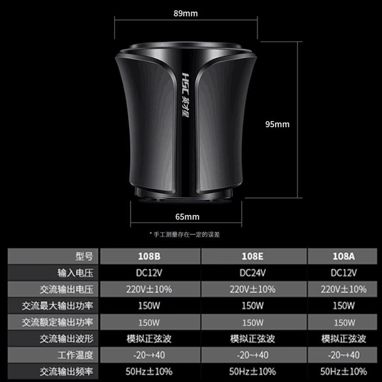 德国正品车载充电器超级快充车载点烟器多功能转换插座逆变器