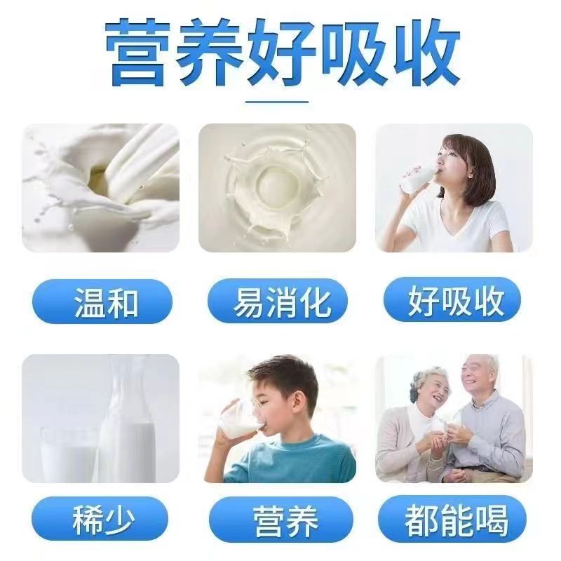 臻牧驼达牧优活性免疫球蛋白驼奶配方奶粉驼无蔗糖新疆双峰骆驼奶