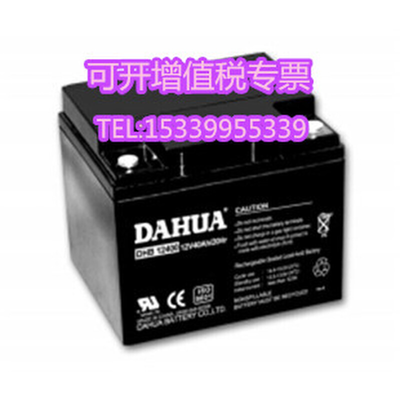 DAHUA大华铅酸蓄电池DHB12140消防警报主机12V14AH喷雾器备用电源 - 图0