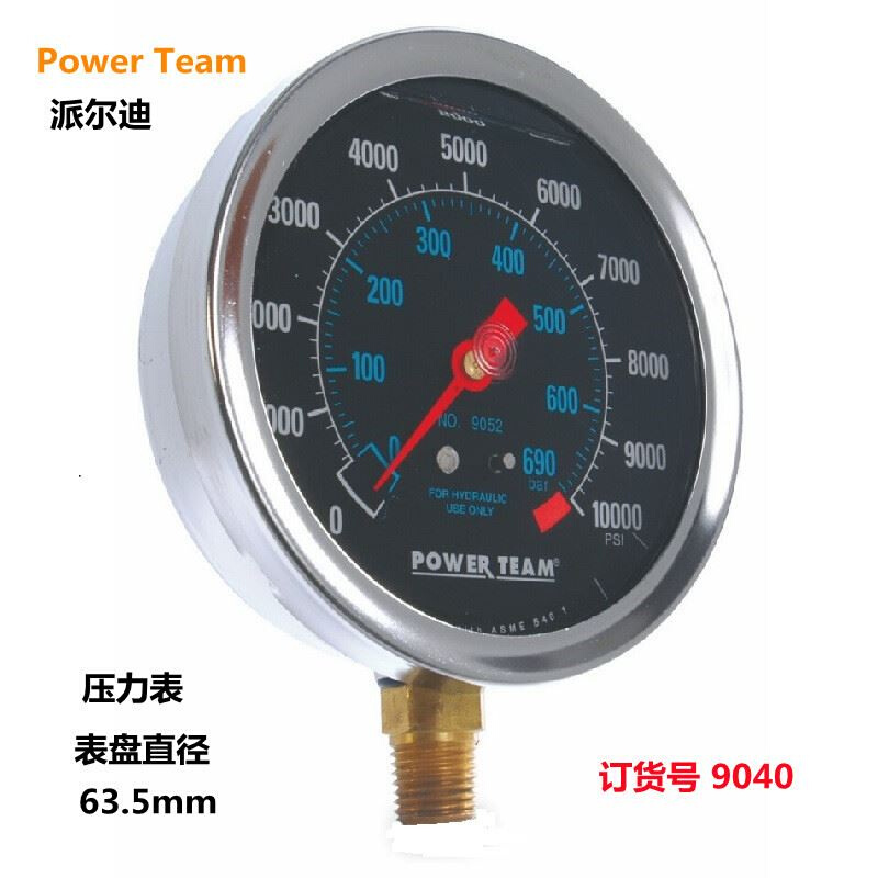 斯必克 派尔迪Power Team手动液压泵P59 P159 159D - 图1