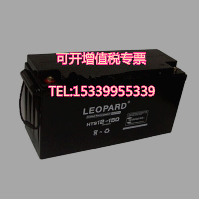 LEOPARD美洲豹HTS12-55铅酸免维护蓄电池12V55AH直流屏UPS电源EPS - 图2