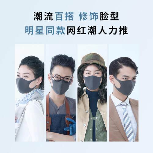 日本pitta mask口罩明星同款秋冬高颜值防花粉透气时尚3D立体可洗 - 图2