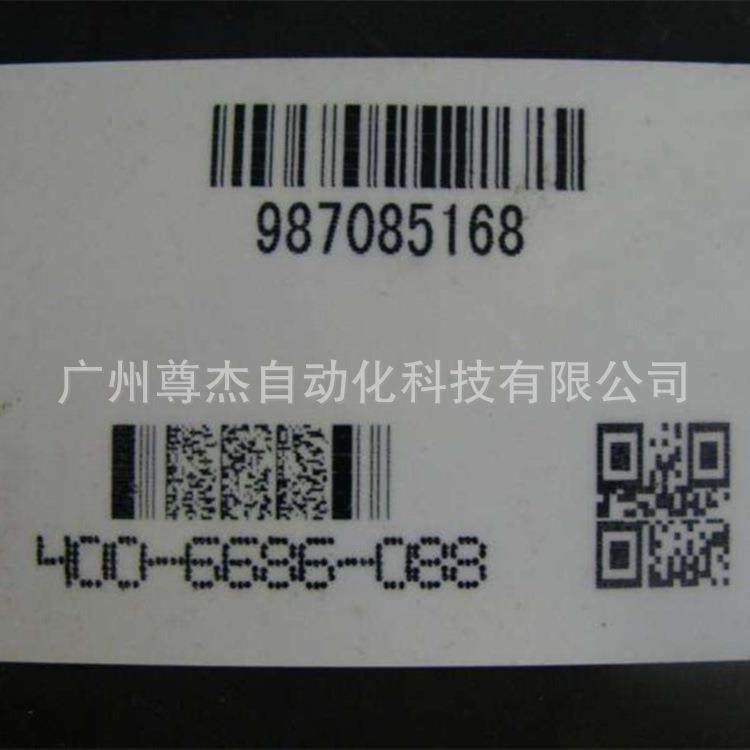 提供进口日本KGK喷码机，KGK墨水稀释剂零件，KGK机器维修业务,淘宝优惠券,粉丝福利购,淘宝优惠卷