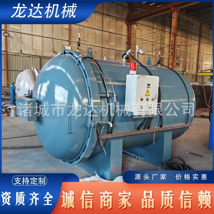 变压器互感器真空浇注罐设备 环氧固化剂石墨沥青浸渍罐 包售后,淘宝优惠券,粉丝福利购,淘宝优惠卷