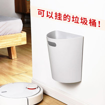 Perforated wall-mounted kitchen waste bin cupboard door shelve for home big full toilet garbage cylinder hanging wall hanging