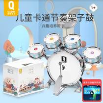 Playboy Childrens rack Drum Toy Beginners Knock On Drums Boy Birthday Presents 3-year-old baby 2 beginners