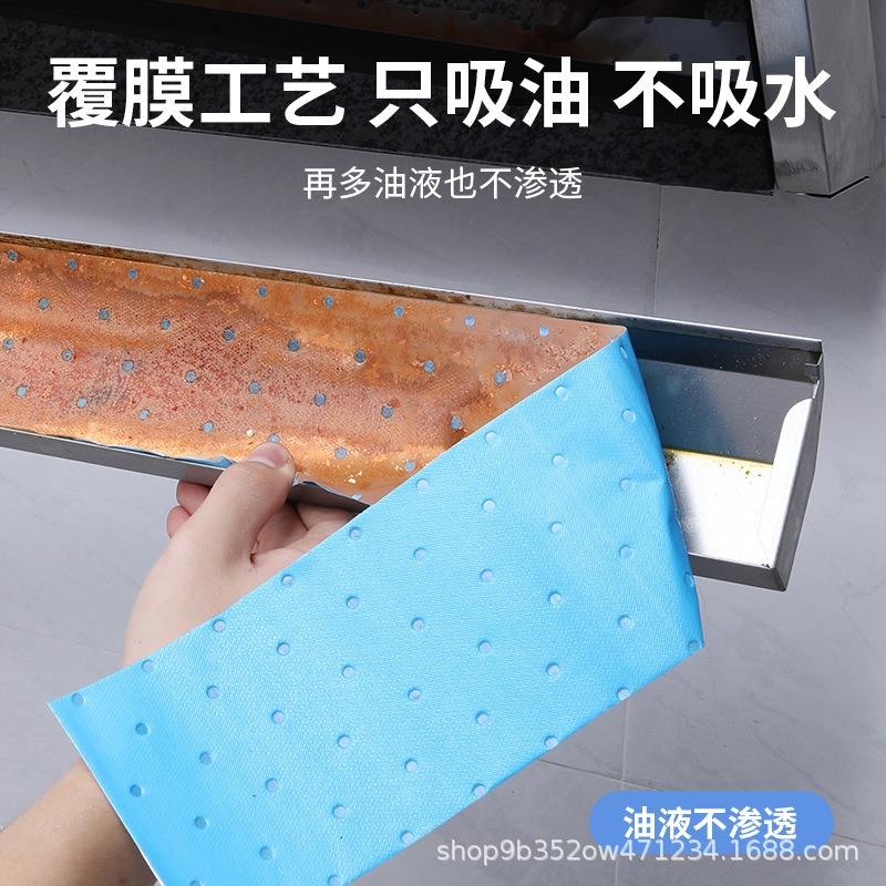 油烟机通用吸油棉垫加厚厨房家用防油面纸抽接油槽专用过滤侧吸盒 - 图2