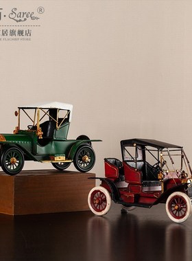 欧式复古个性铁皮模型老爷车摆件创意家居电视柜摆设房间装饰礼品