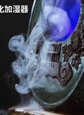 流水摆件循环水客厅中式装饰桌面陶瓷家居饰品雾化加湿器开业礼品