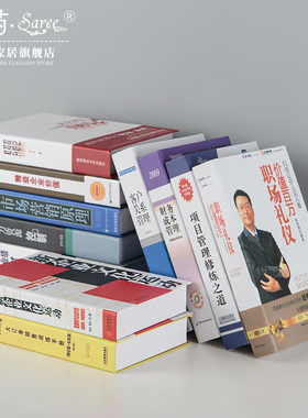企业金融管理道具书办公室样板房假书现代中文装饰仿真书书架摆件