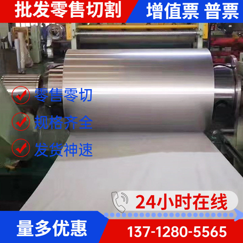 S41400 S41600 不锈钢圆棒 S42000 S41623钢管S44004 镜面板 卷带,淘宝优惠券,粉丝福利购,淘宝优惠卷