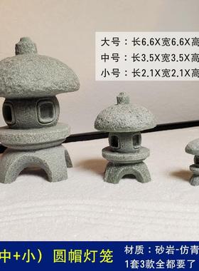 极速石灯笼日式摆件小石灯禅意微景观迷你鱼缸造景灯塔枯山水沙盘