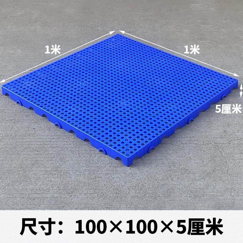 防潮垫板塑料托盘堆高机卡板冷冻库垫板仓库地垫车间地台板仓储托,淘宝优惠券,粉丝福利购,淘宝优惠卷