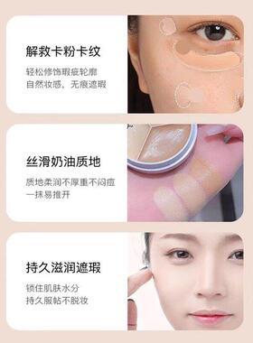 专业三色遮瑕膏遮盖斑点脸部强力巨遮瑕正品遮盖黑眼圈纹身第一名