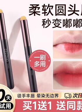 小红书推荐圆头晕染唇刷口红刷新手初学者可携式遮瑕化妆刷专业工