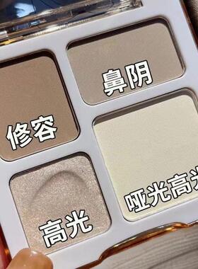 高光修容眼影盘一体盘便携式哑光提亮闪粉防水持久定妆官方店