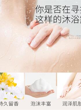 热卖苦参美肌沐浴露男士专用控油除螨后背淡化痘痘持久留香清爽