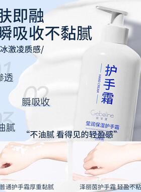 凡士林护手霜滋润保湿补水防干裂排行榜第按压一名热销榜大容量