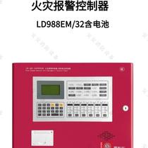 Beijing JB-QB-LD988EM fire alarm controller linked type 988 host