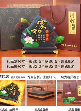 家和万事兴炭雕工艺品客厅玄关家居装饰品酒柜电视柜博古架摆件