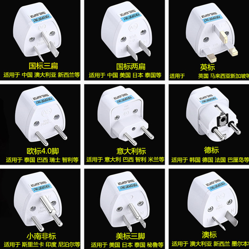 推荐AC Wall Power Adapter China and UK Plug to US Plug Socke - 图0