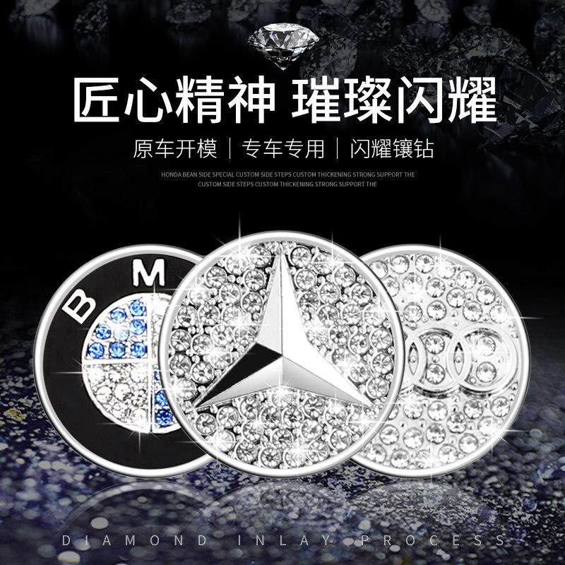 专用大众朗逸速腾途观宝来迈腾途岳探歌一键启动装饰贴按钮保护盖,淘宝优惠券,粉丝福利购,淘宝优惠卷