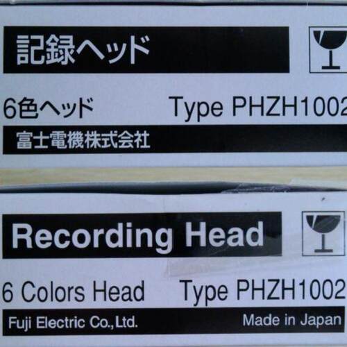 PHE90022-VV0EC专用PHA富士记录仪6点墨盒PHZH1002原装喷墨打印头 - 图2