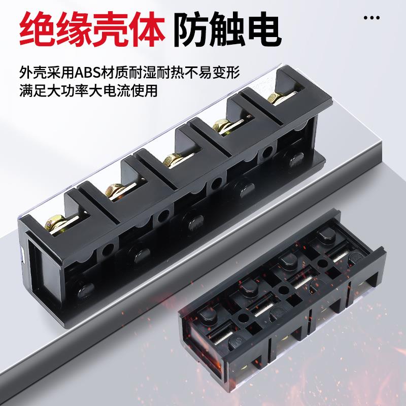 接线 线端子台tc-604大电流3/4p连接器1003接头200/600a接线 线柱 - 图2
