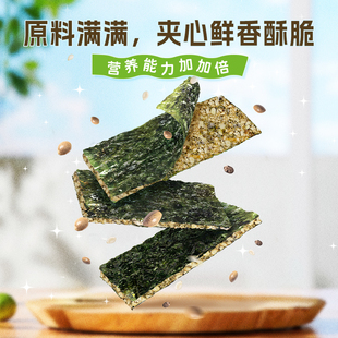 庖丁星球植物肉松夹心海苔脆30g*5袋