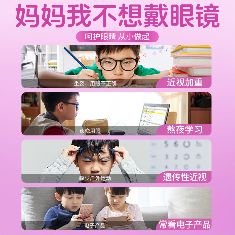 北京同仁堂蓝莓叶黄素软糖儿童成人非近视专利护眼官方正品旗舰店