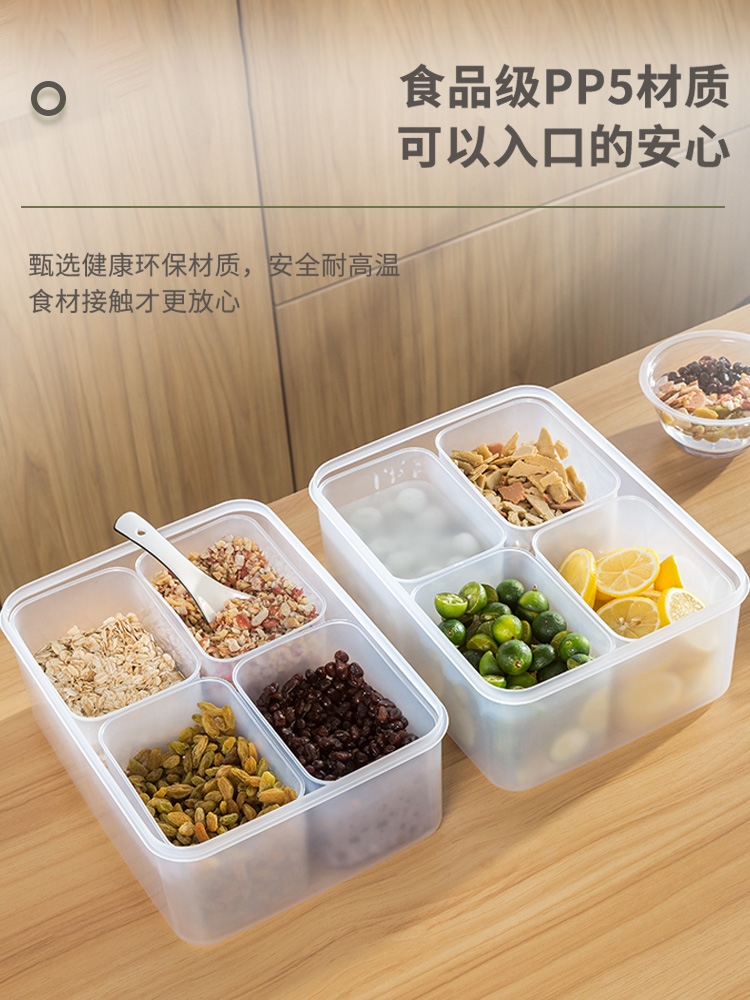 冰粉器皿全套材料配料盒子摆摊工具小料盒商用带盖专用分格大容量 - 图2