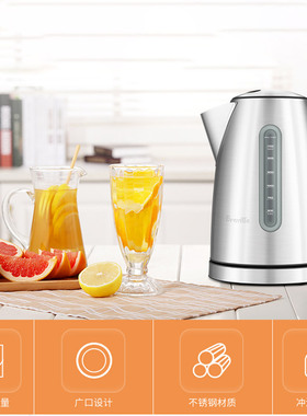铂富Breville BKE425 395家用不锈钢电烧水壶防干烧自动断电礼品