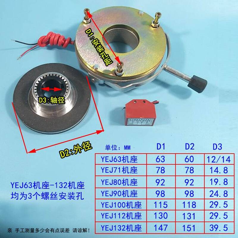 SDZ-05/08/30/40/80电磁刹车制动器YEJ电机刹车制动器抱闸摩擦盘 - 图1