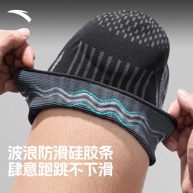 安踏运动护膝男膝盖保暖篮球羽毛球跑步排球登山半月板损伤专用女,淘宝优惠券,粉丝福利购,淘宝优惠卷