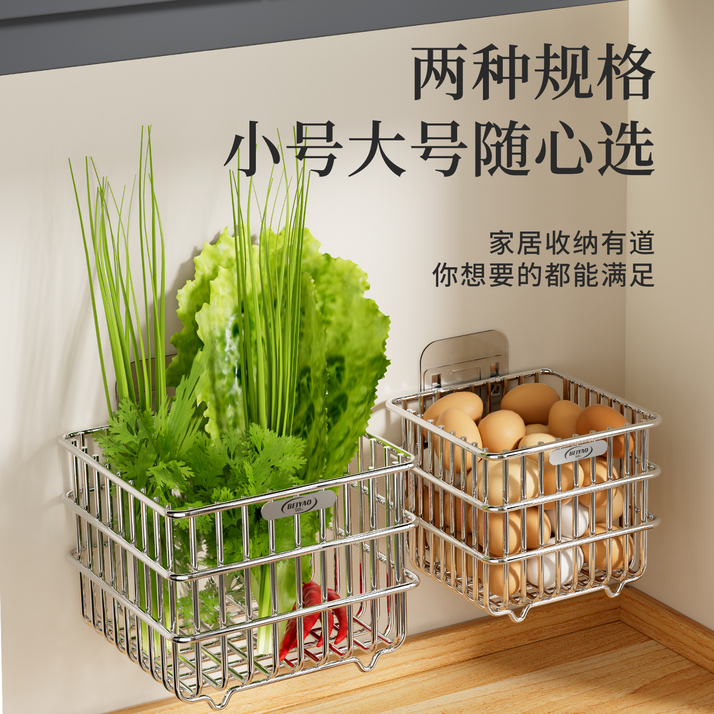 厨房不锈钢葱姜蒜收纳篮壁挂免打孔多功能鸡蛋收纳筐收纳盒置物架 - 图3