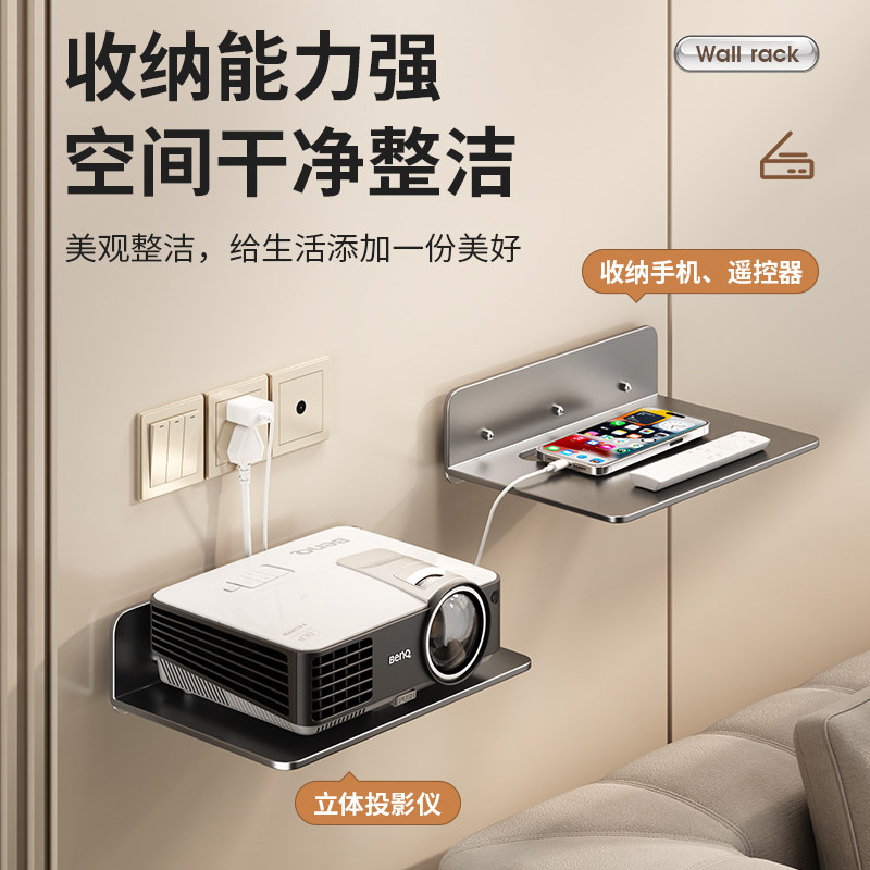 免打孔摄像头置物架墙上壁挂式路由器机顶盒托架室内外监控器支架,淘宝优惠券,粉丝福利购,淘宝优惠卷