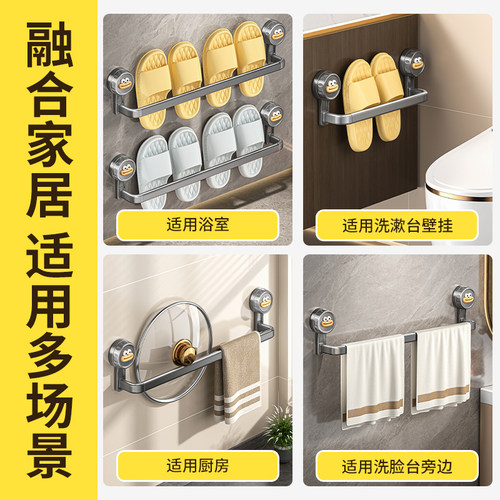 吸盘拖鞋架免打孔卫生间浴室置物架厕所壁挂式沥水架鞋子收纳神器-图1