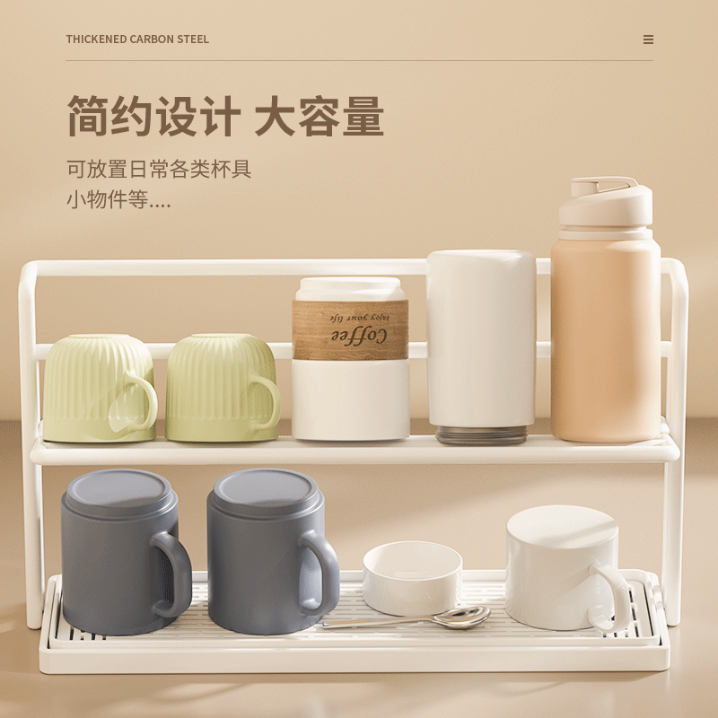 杯架双层沥水托盘架厨房餐桌台面玻璃杯子茶杯咖啡水杯收纳置物架,淘宝优惠券,粉丝福利购,淘宝优惠卷