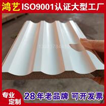 Wave plate WALL PANEL PVC DECORATIVE PLATE GRILLES PLATE CORRUGATED PLATE RELIEF PLATE BACKGROUND WALL STYLING PLATE DENSITY PLATE