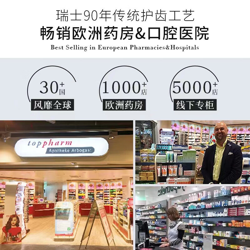 【下拉详情领优惠】WILD怀尔德瑞士儿童牙膏6-12岁儿童防龋齿*1支,淘宝优惠券,粉丝福利购,淘宝优惠卷