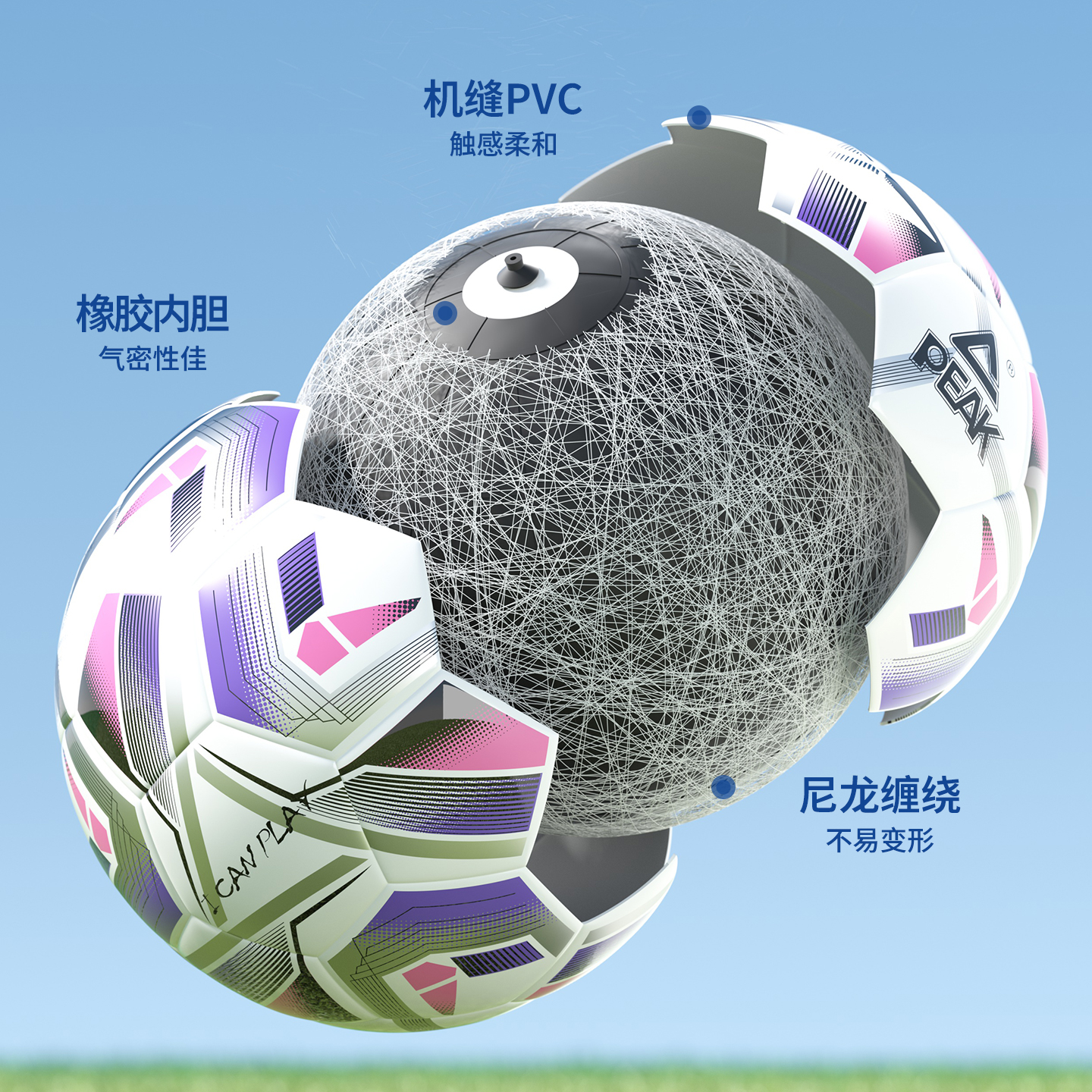 匹克足球儿童小学生专用球4号幼儿3号四五初中生中考比赛标准5号 - 图2