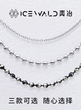 立体骨头满钻锁骨链ICEWALD真冶