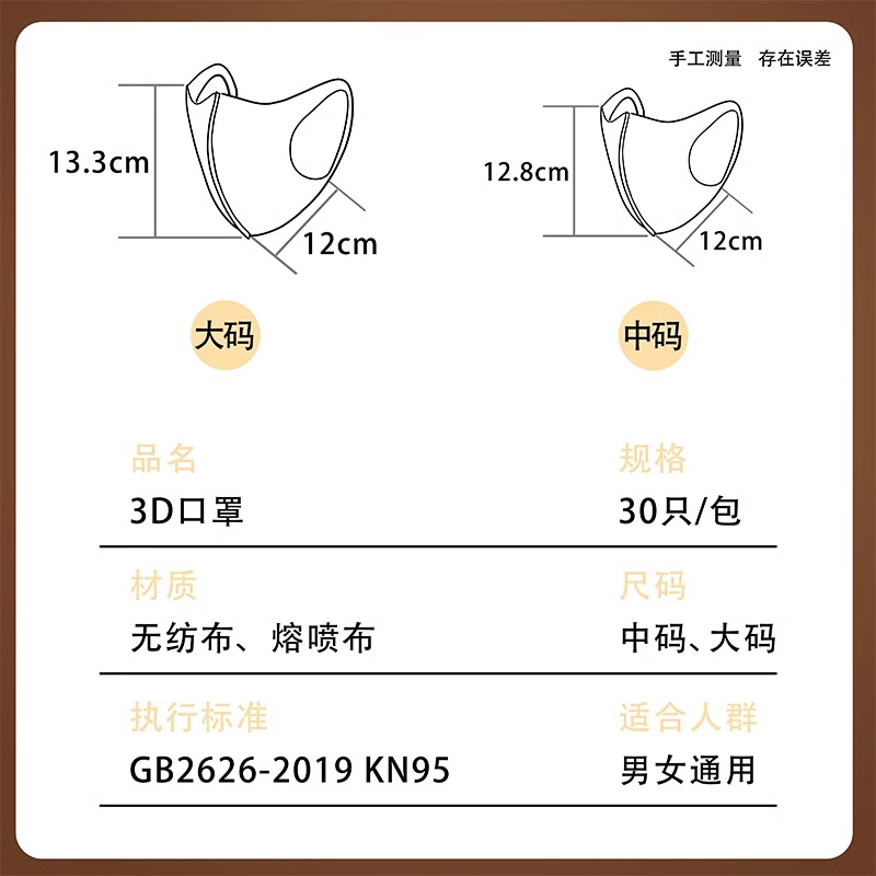 蕉下防晒口罩一次性3d立体女高颜值2024冰感防紫外线透气防尘面罩-图1