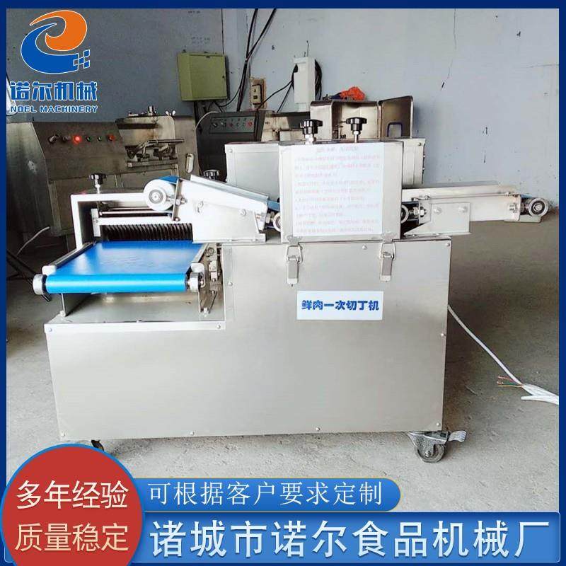 鲜肉切丁机设备 全自动五花肉切丁机 带皮猪肉切丁机设备 可定制,淘宝优惠券,粉丝福利购,淘宝优惠卷