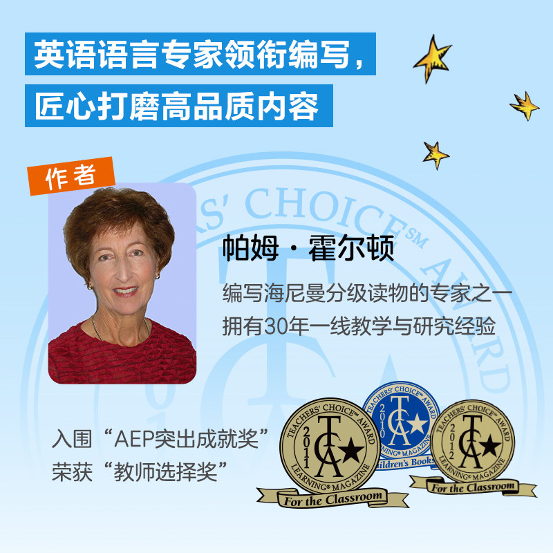 红火箭英语分级阅读绘本红火剑课程全套2-6岁儿童英语启蒙绘本点读书小学生三四五六年级英文课外阅读书幼儿启蒙有声绘本蓝盒黄盒