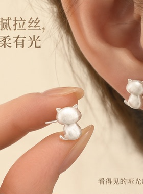 背影猫咪耳钉999银防过敏简约款